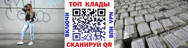 Как найти закладки Сасово Кокаин  Гашиш  Конопля 