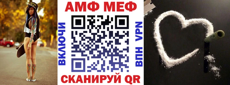 Amphetamine VHQ Сасово