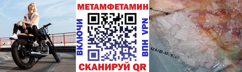 кракен как зайти  Сасово  Амфетамин 97% 