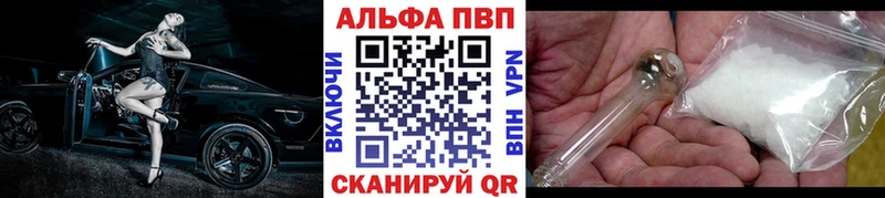 Alpha PVP крисы CK  Сасово 