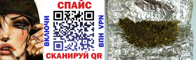 наркота  Сасово  Бутират бутик 