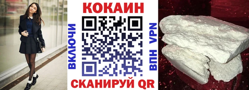 КОКАИН Fish Scale  Сасово 
