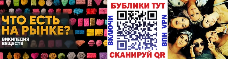 ссылка на мегу как войти Сасово ЭКСТАЗИ 280 MDMA