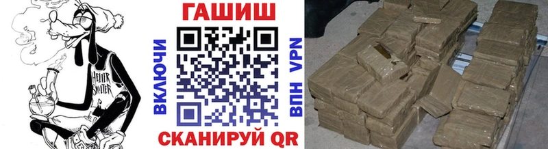 Гашиш убойный Сасово