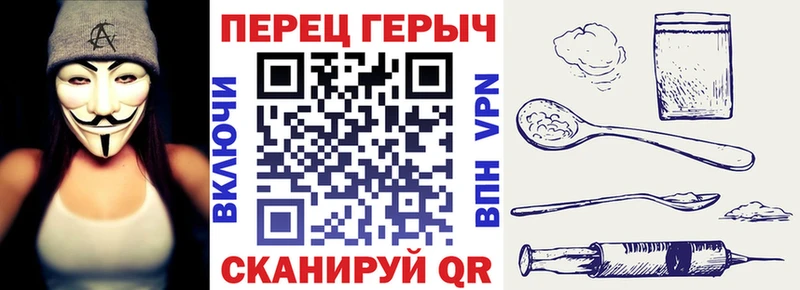Героин герыч  Сасово 