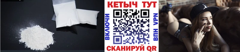 Кетамин VHQ  мега зеркало  Сасово 