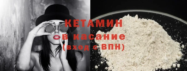 амфетамин Аркадак