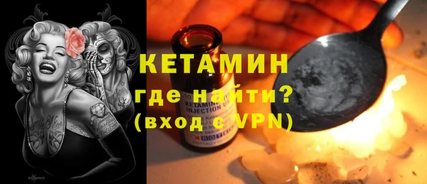 амфетамин Аркадак