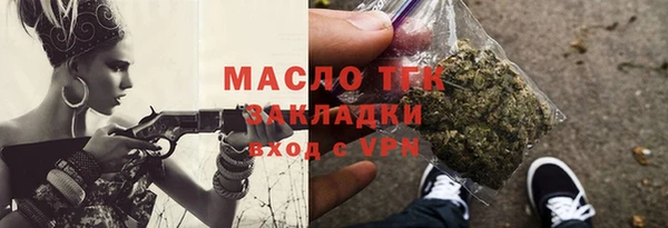 mdpv Арсеньев