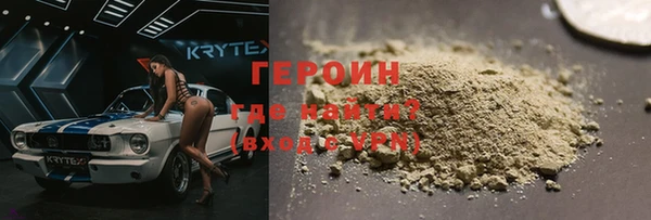 амфетамин Аркадак