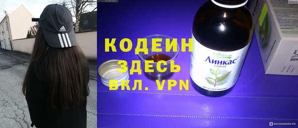 меф Армянск