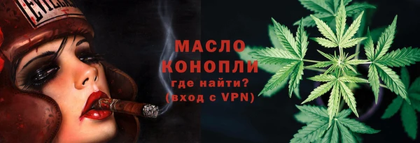 mdpv Арсеньев