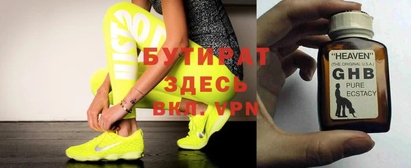 стафф Новокубанск