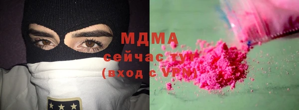 меф Армянск