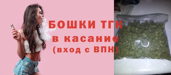 амфетамин Аркадак