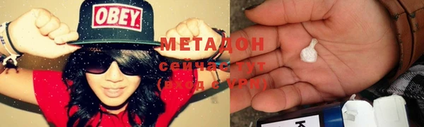амфетамин Аркадак