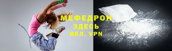 амфетамин Аркадак