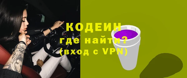 меф Армянск