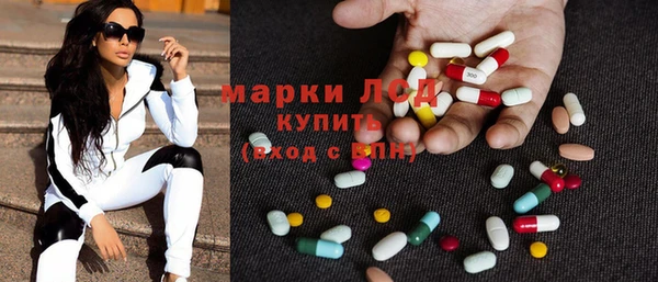 меф Армянск