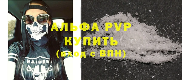 меф Армянск