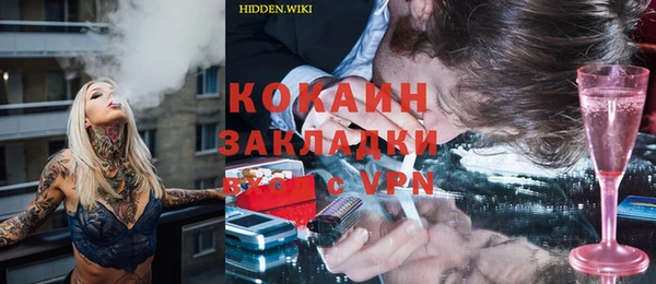 mdpv Арсеньев