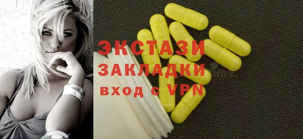 амфетамин Аркадак