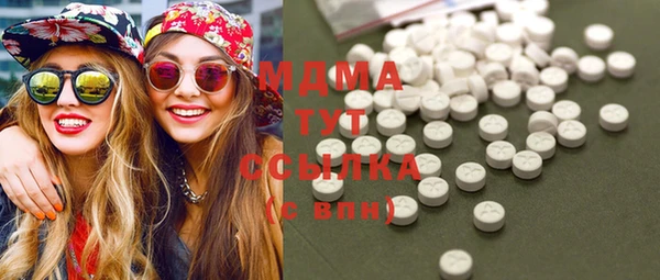 меф Армянск