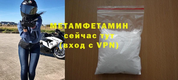 тгк Новодвинск
