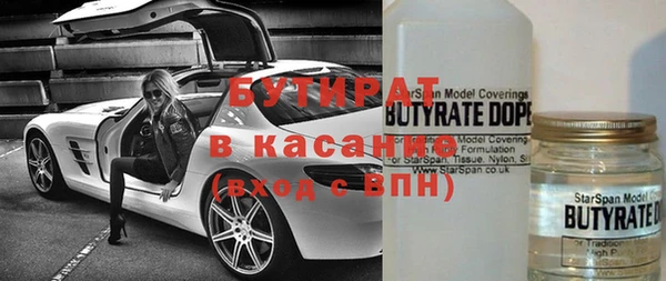меф Армянск