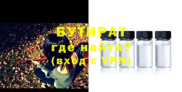 амфетамин Аркадак