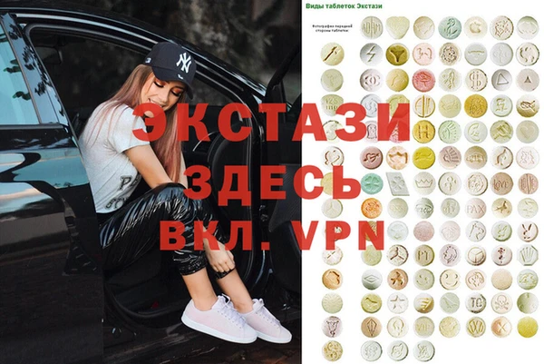 меф Армянск