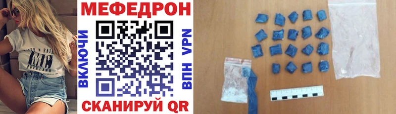 Меф мяу мяу мориарти какой сайт Сасово где продают