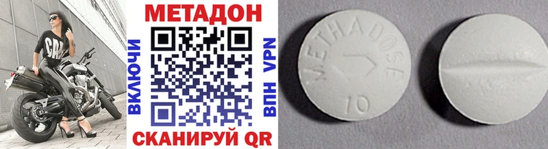 где найти   Сасово  Метадон methadone 