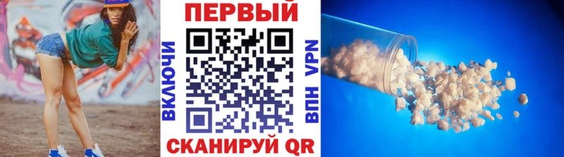 МЕТАМФЕТАМИН витя  купить  цена  Сасово 
