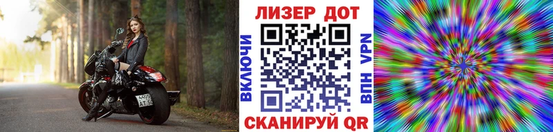 Марки 25I-NBOMe 1,5мг  KRAKEN сайт  Сасово 