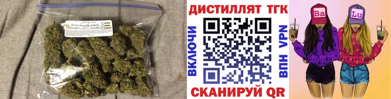 ТГК жижа  Сасово 
